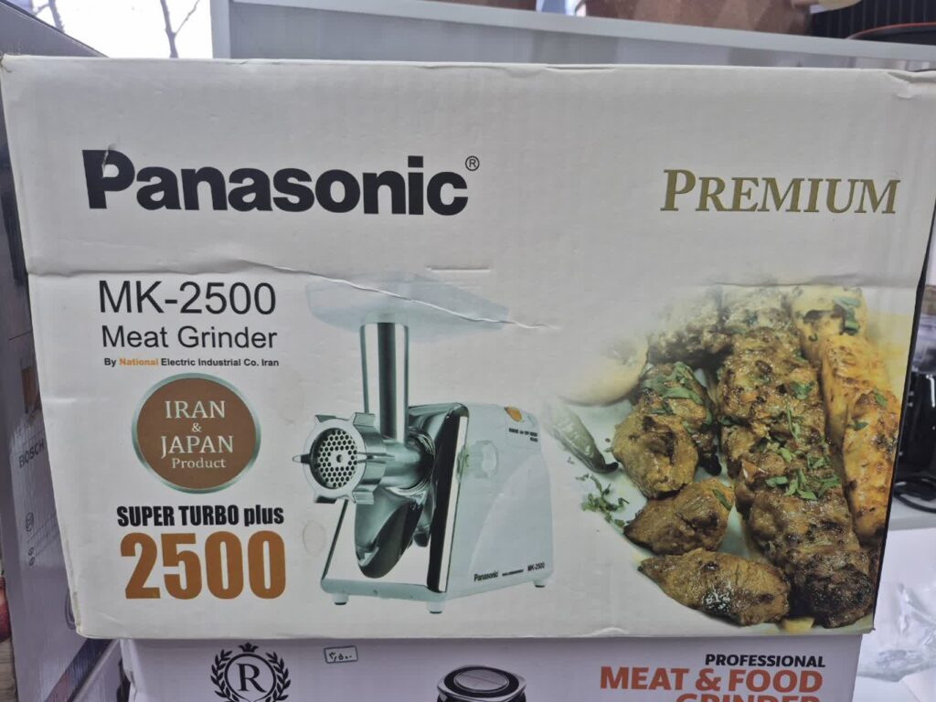 Panasonic MK-2500